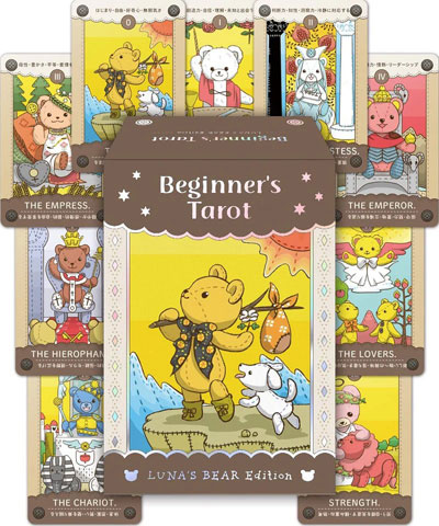 タロットカードで可愛い絵柄のおすすめは？初心者でも使いやすいものを厳選！